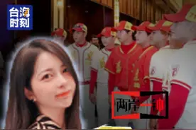 第二十二届海峡青年论坛 #两岸一钟 青春最上分！视频封面