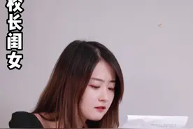 被后门老师支配的恐惧#一人分饰多角 #搞笑段子    视频封面