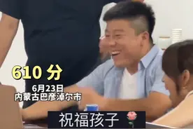 高考查分瞬间！网友：激动和喜悦溢出屏幕#仲夏逐梦季   #2025高考必胜视频封面