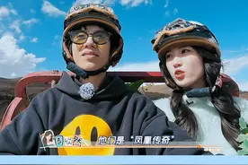 #鹏鹏周欣然土味约会 骑牛、骑马、开三轮车，鹏鹏@李志鹏_LZP和板砖@美丽大板砖如此接地气的画风和其他组有些不太一样呀~#怦然心动20岁 视频封面
