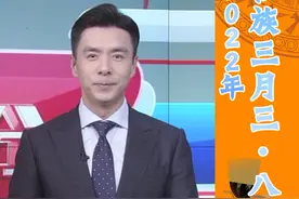 #壮族三月三送祝福 上海广播电视台东方卫视主持人柏栩栩送上云祝福：平安喜乐 健康好运  #广西dou知道 视频封面