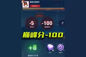 王者史上最严重惩罚要来了，S41赛季重要更新汇总！ #王者荣耀