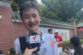 6月9日广东广州，2025年高考最后一天，上午已有部分考生已完成考试。有考生出考场后表示“感觉考完试青春已经结束了”，也有不少考生畅谈高考结束后想去做的事情，当年你高考结束后去做什么了呢？（广东台记者：余欢）#2025高考视频封面