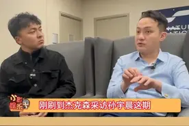 果然有些人成功是必然的，孙宇晨为年轻人分享干货。#孙宇晨 #孙哥