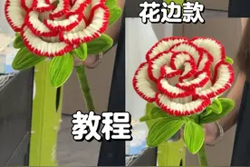 七夕节我也想收到！这款巨型永生玫瑰花 #手工diy #扭扭棒手工 #扭扭棒巨型玫瑰花教程 #七夕手工礼物  #扭扭棒手工教程
