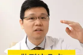 做到这几点，让你远离颈椎病视频封面