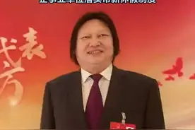 全国人大代表庞永辉：建议在全国推行“春秋假” 可先在五一假期前后设立1周左右的“春假” 企事业单位落实带薪休假制度视频封面