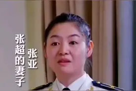 #致敬英雄 飞行员烈士张超的妻子曾梦见过他，那是她第一次见到丈夫哭，张超哭着说：我还要飞行！#缅怀 #长空之王 #电影《长空之王》视频封面