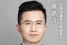 交行或将调整存量房贷利率？专家：大概率在9月迎来试点#楼市 #房贷 #买房 #财经 #房地产视频封面