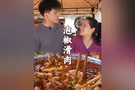 用孩子他爸提供的前夹肉做一道美味下饭的“泡椒滑肉”味道真的不摆了#农村美食 #我的农村生活 #抖音新农人