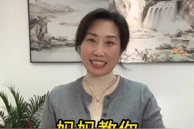 教90后00后的生活经验之“如何清洗羽绒服”~#清洗羽绒服 #羽绒服清洗 #生活常识 #写给女儿的信视频封面