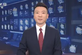 中国妇女第十三次全国代表大会在京开幕视频封面