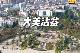 今天我们跟着大美中国，带你用60秒来走进沾益，感受沾益自然风光。 #大美中国 #云南#云南曲靖 #沾益 #掌中沾益视频封面