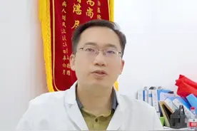 如何预防带状疱疹，3个注意事项，1个也别忽视 #医学科普 #带状疱疹 #疼痛科视频封面
