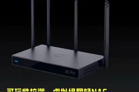 可虚拟组网、远程访问、轻NAS的路由器，蒲公英X5pro开箱