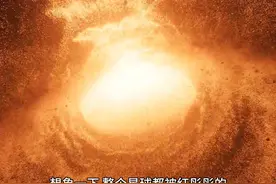 你知道吗？地球曾经有过一段极其恐怖的时期，那就是冥古宙！