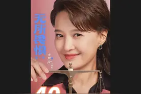 第一季大结局。 当“一掷千金”的陈硕遇到了“义薄云天视频封面