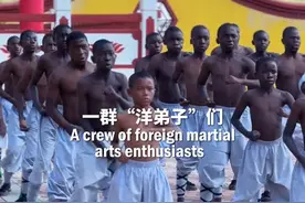 非洲竟然有少林寺！赞比亚的少林寺文化中心是非洲第一座中国少林寺，这里的少林弟子们不仅要习武，还要通读《金刚经》和《楞严经》。视频封面