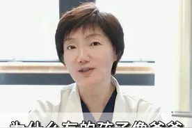孩子像谁，到底是什么决定的？ #备孕 #医学科普 #怀孕 #生育 #试管医生董曦