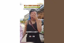 成都市金堂县  荷兰女子跨越万里回四川认亲，阔别34年她与亲哥哥深情相拥。为了这场重逢她苦练中文笑中含泪视频封面