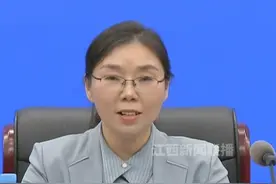 一季度，江西GDP增长5.7%，比上年全年加快0.6个百分点。 #发布会 #江西经济 #向新而行 #经济大省挑大梁 #刷闪美好江西视频封面