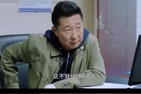 #民警老林的幸福生活 #林永健 老林劝叛逆学生有一招，不愧是老干妈~ #每天不剧荒系列 视频封面