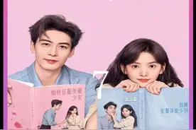 一个孩子竟然能分得两个亿遗产#你也有今天章若楠陈星旭视频封面