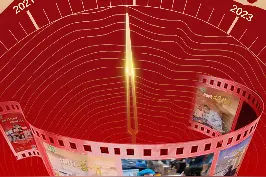 让我们与2021告别，杭州市卫生健康委员会祝全市人民新年快乐！身体健健康康！#告别2021 视频封面