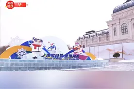 习近平夫妇同国际贵宾共同欣赏少年儿童演唱《乌苏里船歌》 视频封面