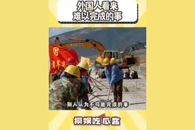 青藏铁路——一条神奇的铁路, 一条让国人骄傲的铁路 #青藏铁路 #基建狂魔 #中国正能量视频封面