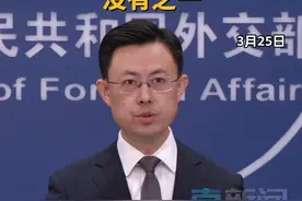 在这件事上美国是“最主要”国家没有之一 中国网络安全产业联盟今天发布《美情报机构针对全球移动智能终端实施的监听窃密活动》报告，外交部发言人郭嘉昆表示，我们对报告曝光的美方恶意网络活动表示严重关切，敦促美方立即停止有关行为，特别是停止利用全球供应链实施恶意网络活动，以负责任的态度，给全世界一个交代。#美国在全球范围对手机开展恶意活动 #外交部敦促美方停止恶意网络活动视频封面