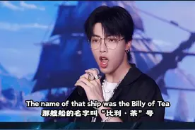 狂风卷积着乌云#wellerman 视频封面