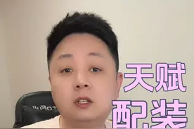 专家模式：德鲁伊升级的两种玩法/天赋/配装，思路分享 #魔兽世界 #魔兽世界怀旧服 #魔兽世界二十周年#魔兽世界硬核模式