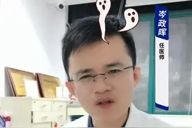 孩子从高处摔伤 千万别掉以轻心#摔伤 #关爱儿童健康 #颅内出血 #家长必看 #换季健康攻略视频封面