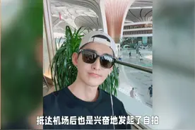 张翰近照曝光！参加陆虎婚礼，与0713男团关系太好了 #张翰 #娱乐八卦 #0713再就业男团视频封面