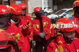 “京东秒送”承诺入职前3个月骑手收入扣除五险一金不低于5000元