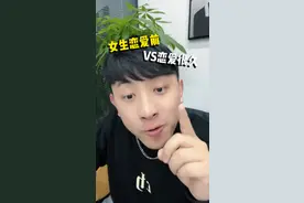 女生刚谈恋爱VS恋爱很久#邓先森 #邓先森吐槽 