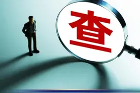 原北京铁路局副局长兼北京站党委书记、站长王丽娟涉嫌严重违纪违法被查 #铁路视频封面