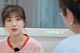 #湖南卫视背后 即使#李艺彤 的第一名发言让她陷入争议，但重来一次她也选择说出那句宣言！