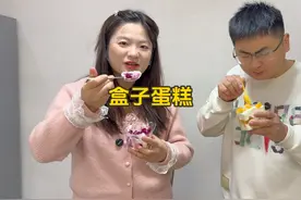 今天分享水果盒子蛋糕制作方法，赶快学起来吧，小朋友们有口福了视频封面