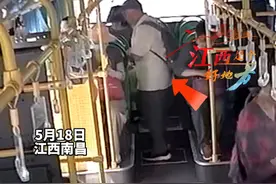 8万多现金落在公交车，公交司机拾到如数归还，失主：司机们的热心让我感觉很安心#好山好水好人 #正能量 #江西是个好地方 #江西dou知道视频封面