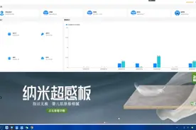 DMS门墙柜前后端一休化解决方案 #三维家#抖音学习课代表 #设计