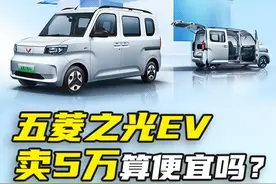 为什么我不太看好五菱之光EV？ 因为中国不那么需要 kcar。
#车星计划 #五菱之光 #五菱神车 #kcar #性价比高的电动车推荐视频封面