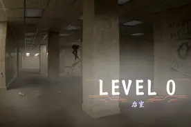 【后室】当真实游戏《地球Online》出现了bug——level 0逃生指南