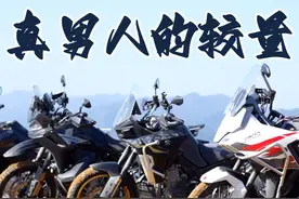 真男人就来华山论剑丨国产四大顶级ADV横向对比 #升仕703F