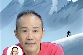 老王浅聊一下登珠峰的两种方式#王石 #登珠峰 #大有学问 #十问石答视频封面