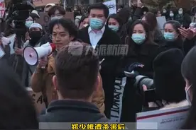 #芝加哥大学一年内两中国学生被枪杀 ，参与游行留学生说：“这里太危险，毕业后赶紧回国。”#郑少雄 #中国留美博士范轶然 视频封面