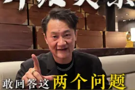 敢回答这两个问题，她就是在暗恋你 #情感 #脱单 #恋爱技巧 #男生必看视频封面