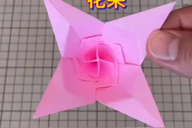简单手工花朵教程 #儿童手工 #手工折纸 #抖音创作季  #妈咪新风向   #我家带娃有绝招视频封面