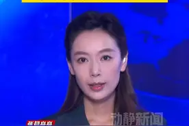 特朗普想卖给外国人500万美元移民“金卡”，“享绿卡特权 ，可成为公民”视频封面